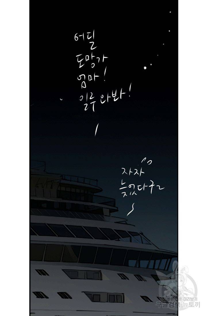 남친 없음(+남친 있음) 155 16