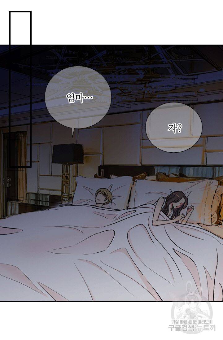 남친 없음(+남친 있음) 155 17