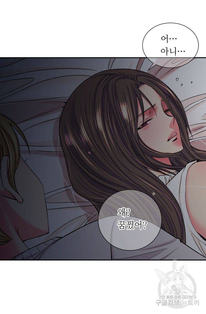남친 없음(+남친 있음) 155 18