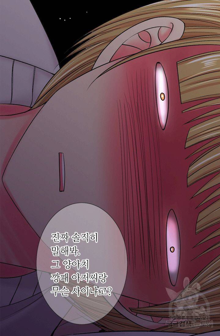 남친 없음(+남친 있음) 155 19