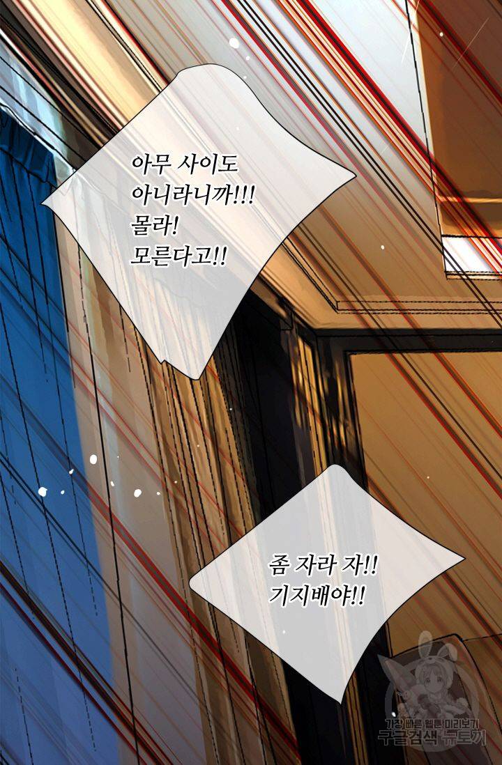 남친 없음(+남친 있음) 155 20