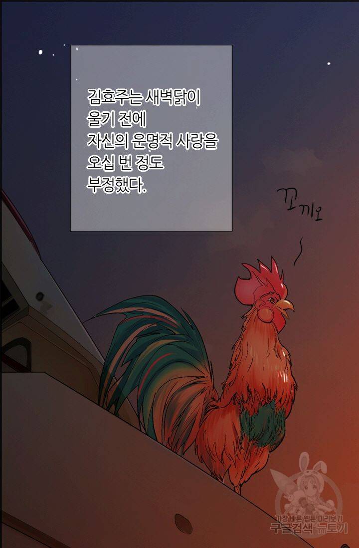 남친 없음(+남친 있음) 155 21