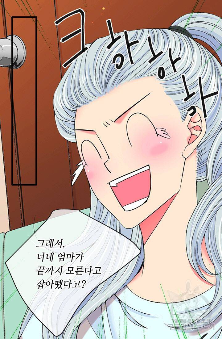 남친 없음(+남친 있음) 155 22