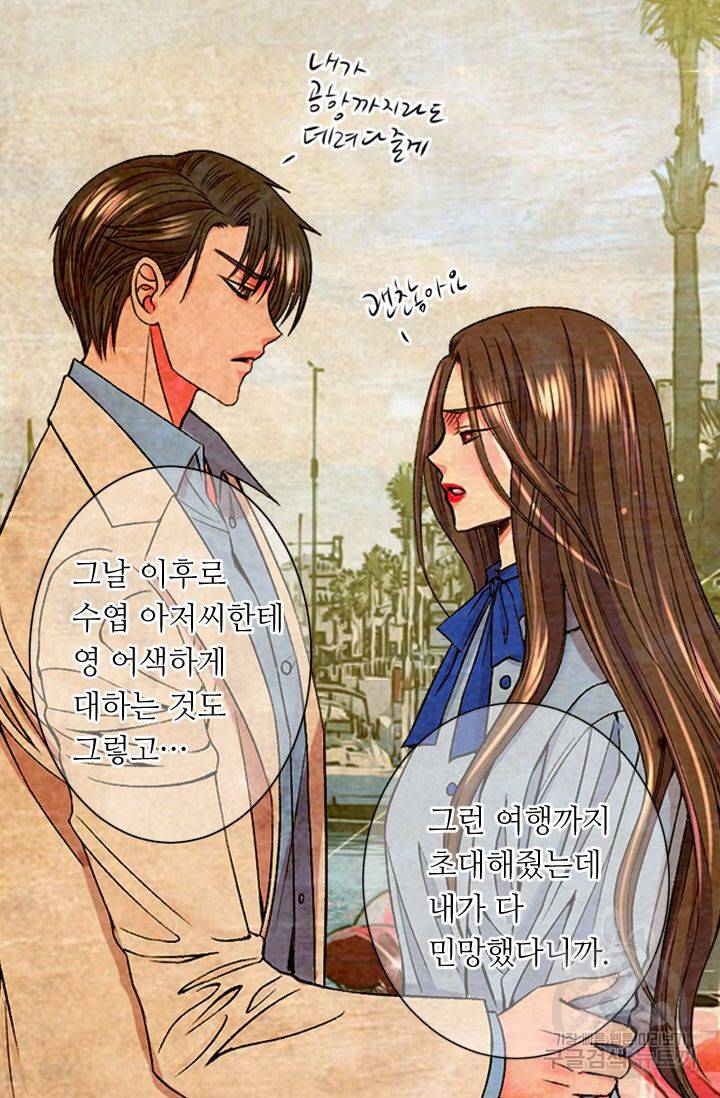 남친 없음(+남친 있음) 155 24