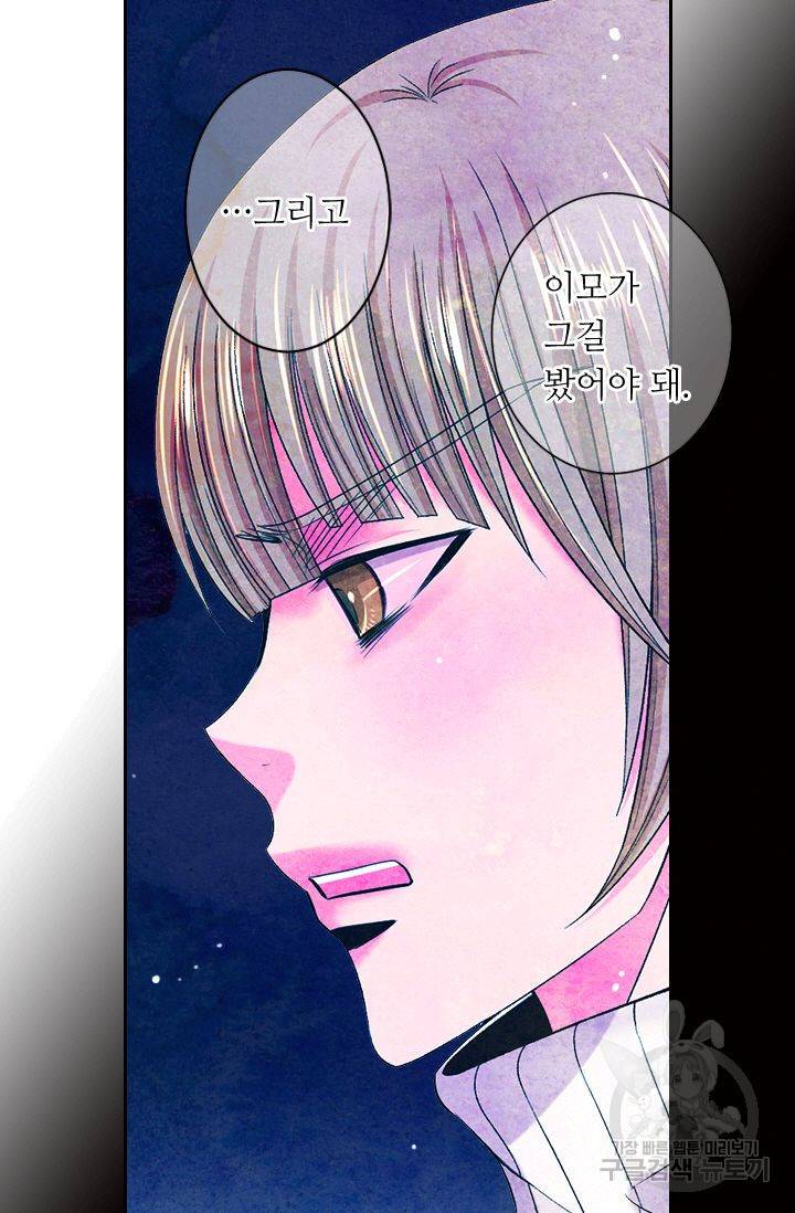 남친 없음(+남친 있음) 155 27