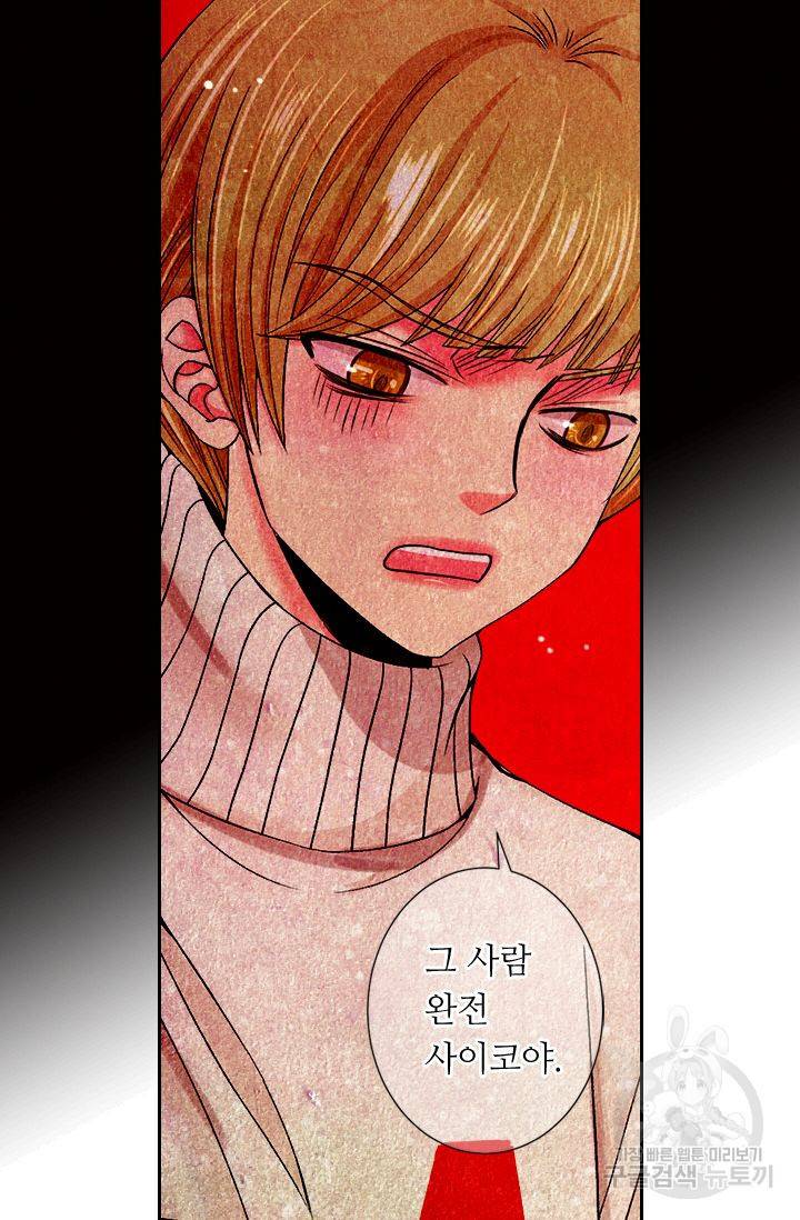 남친 없음(+남친 있음) 155 31
