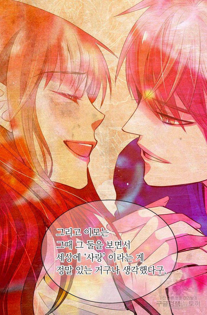 남친 없음(+남친 있음) 155 35