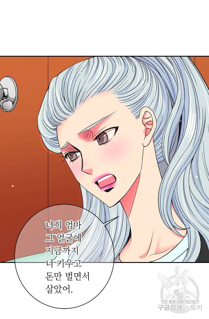남친 없음(+남친 있음) 155 40
