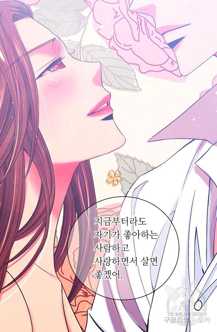 남친 없음(+남친 있음) 155 41