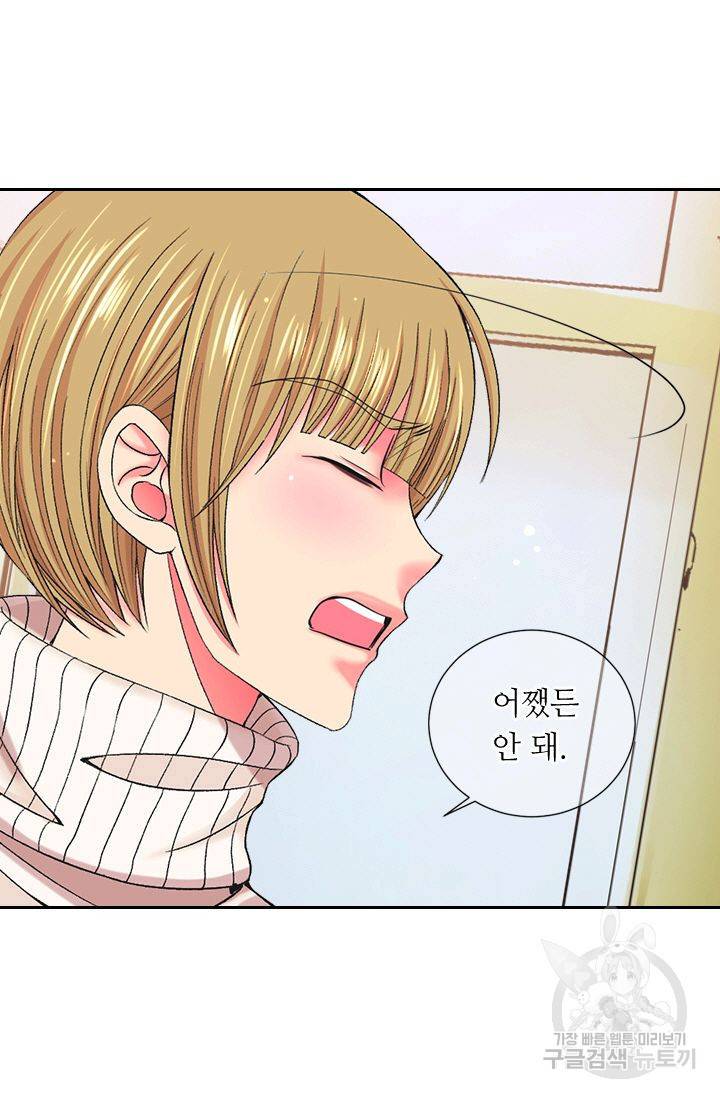 남친 없음(+남친 있음) 155 43