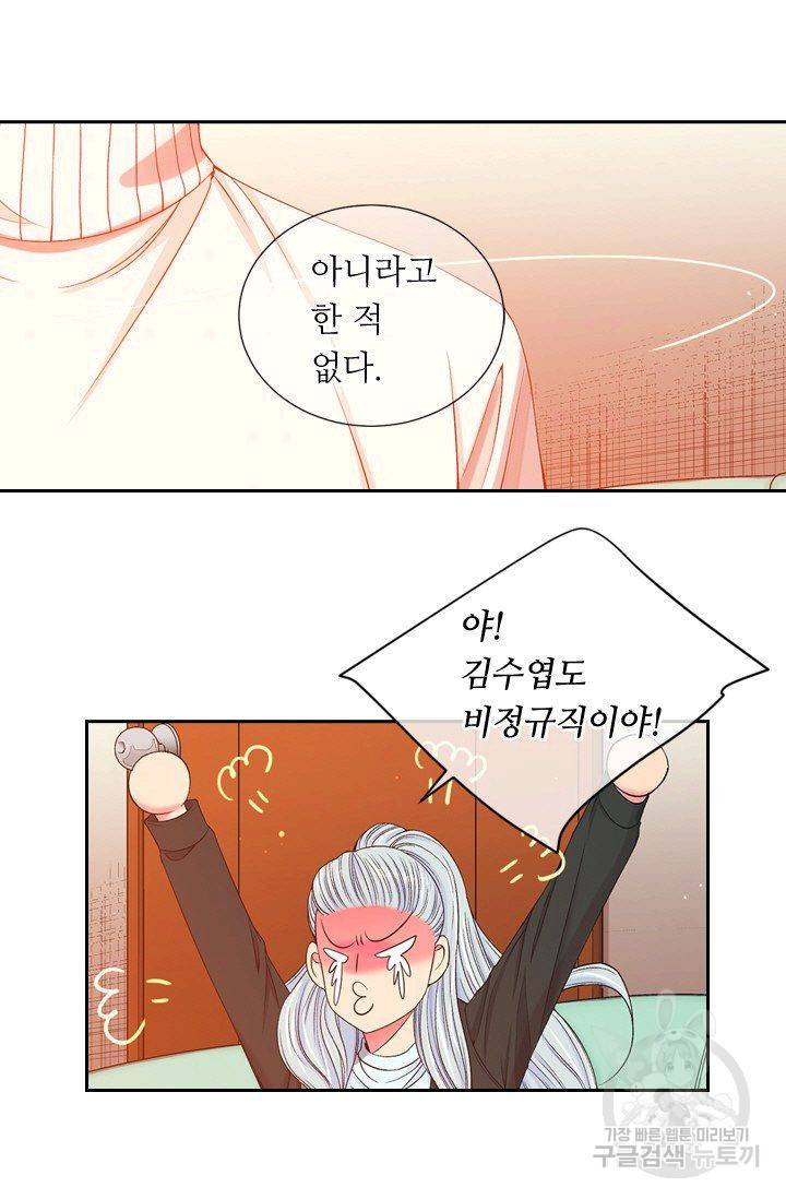 남친 없음(+남친 있음) 155 55