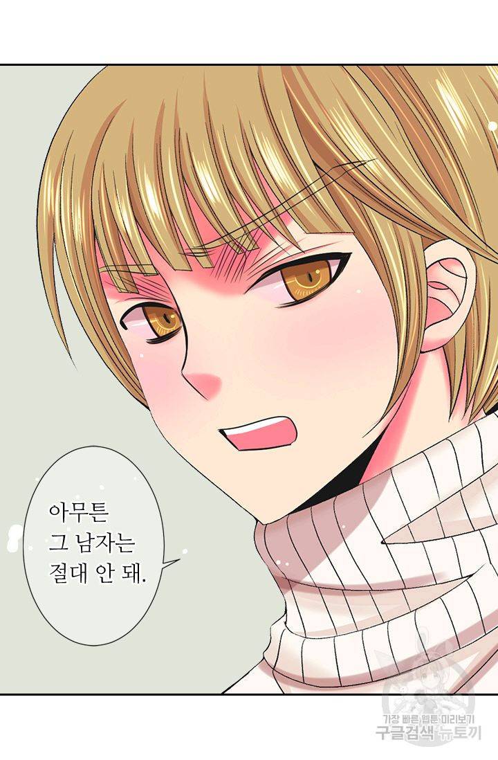 남친 없음(+남친 있음) 155 56