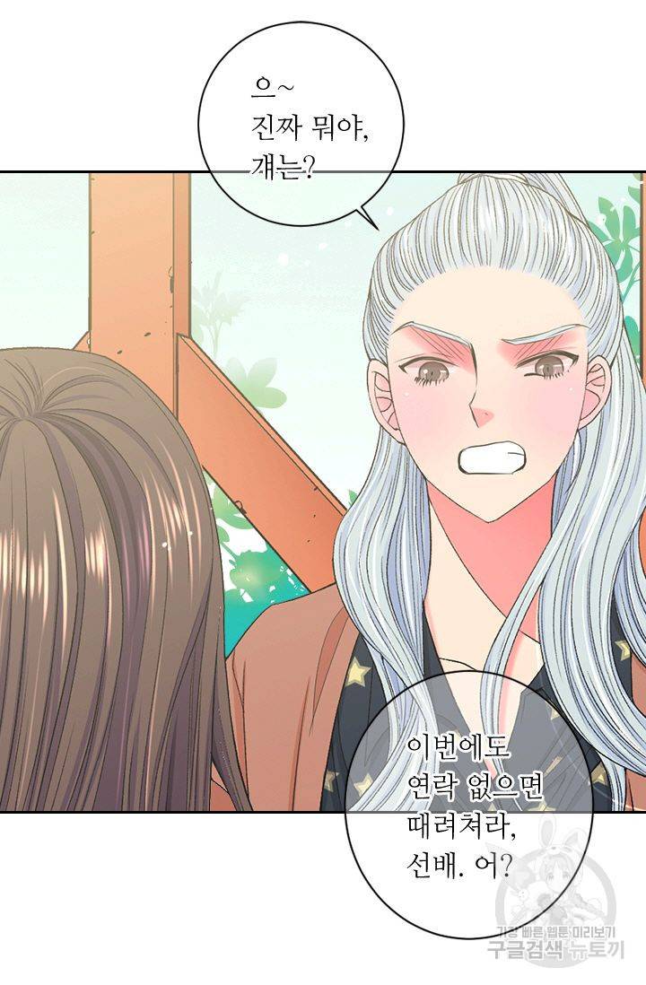 남친 없음(+남친 있음) 155 60