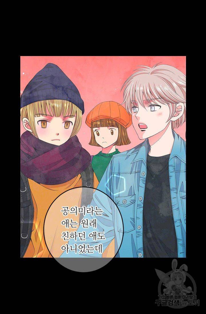남친 없음(+남친 있음) 155 64