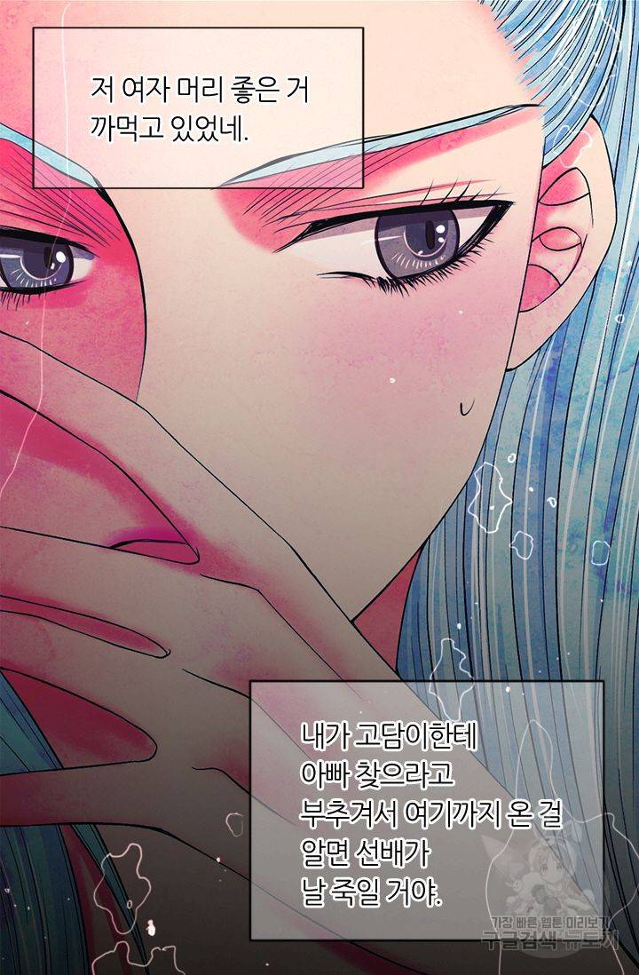 남친 없음(+남친 있음) 155 71
