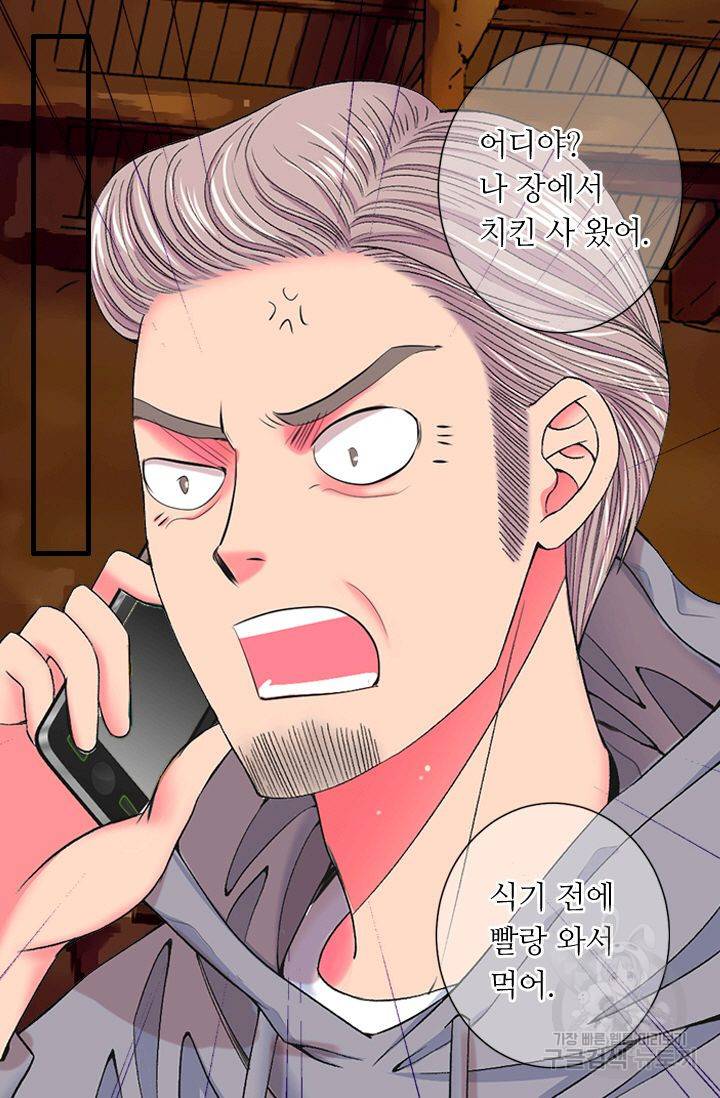 남친 없음(+남친 있음) 155 73