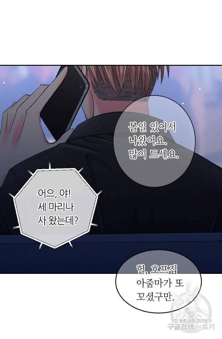 남친 없음(+남친 있음) 155 74