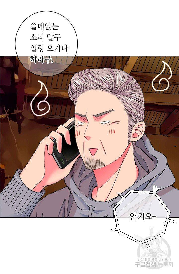 남친 없음(+남친 있음) 155 75