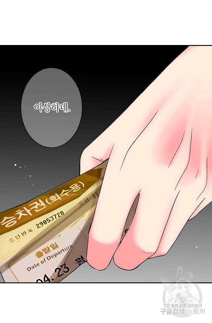 남친 없음(+남친 있음) 155 83