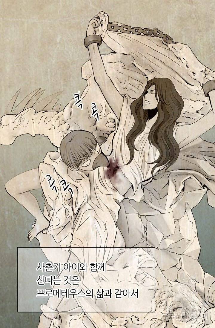 남친 없음(+남친 있음) 160 2