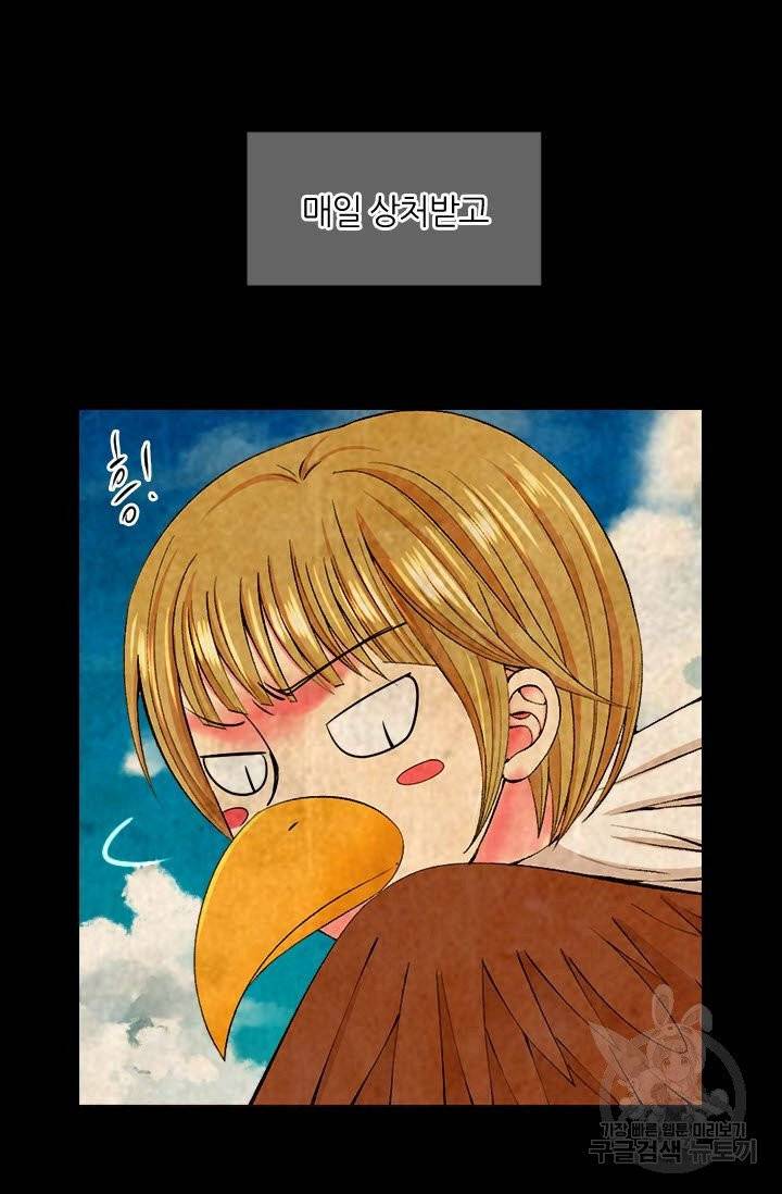 남친 없음(+남친 있음) 160 3