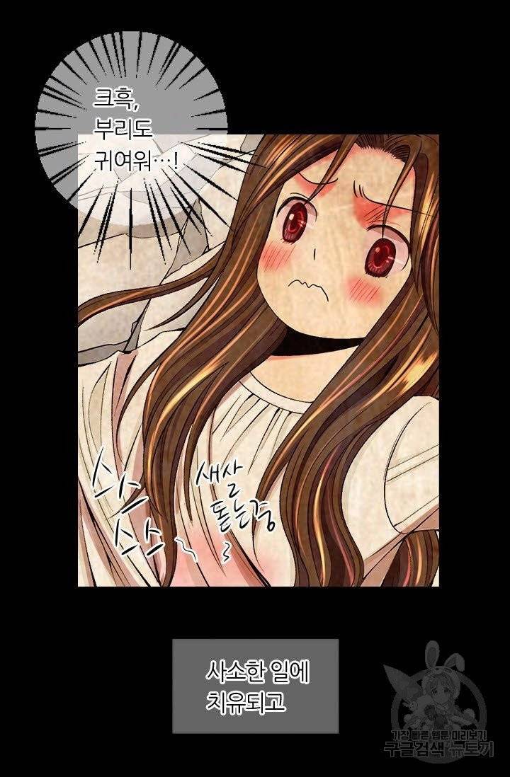 남친 없음(+남친 있음) 160 4