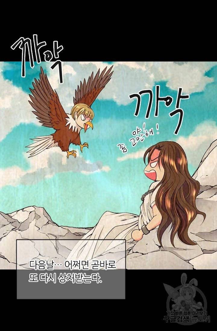 남친 없음(+남친 있음) 160 5