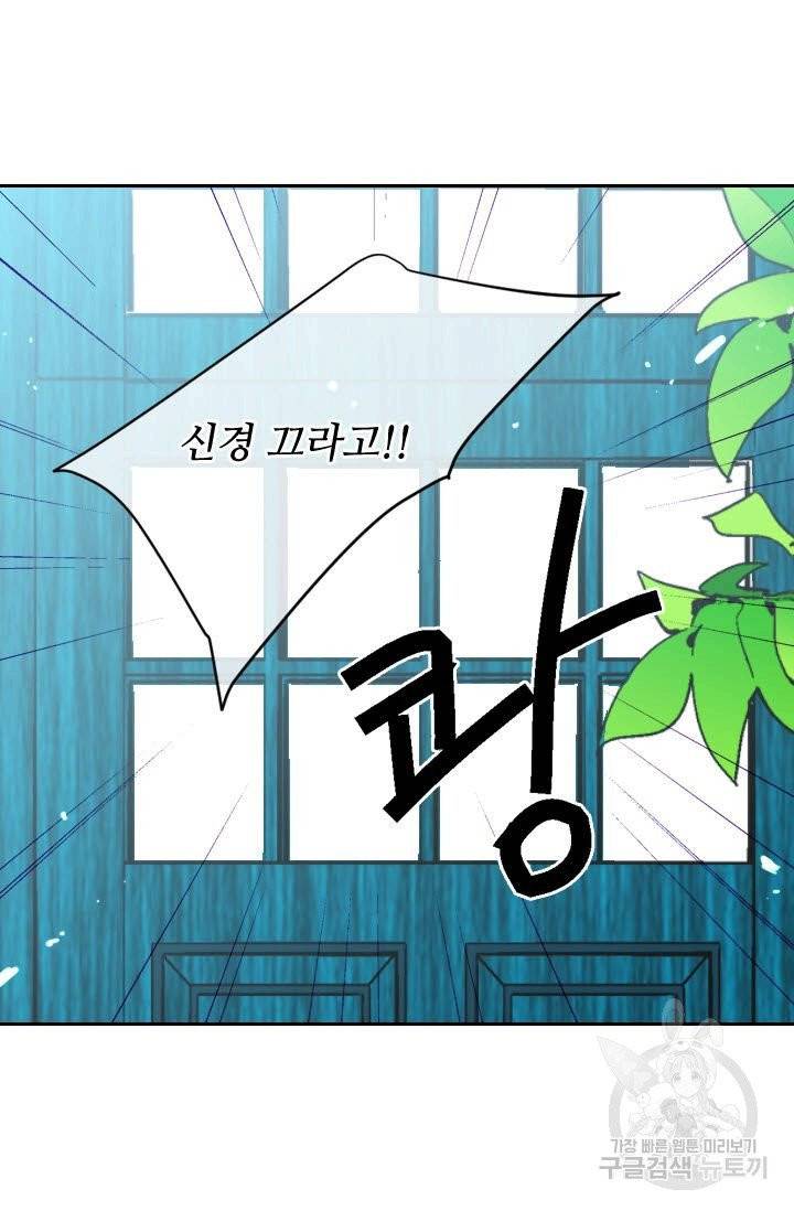 남친 없음(+남친 있음) 160 6