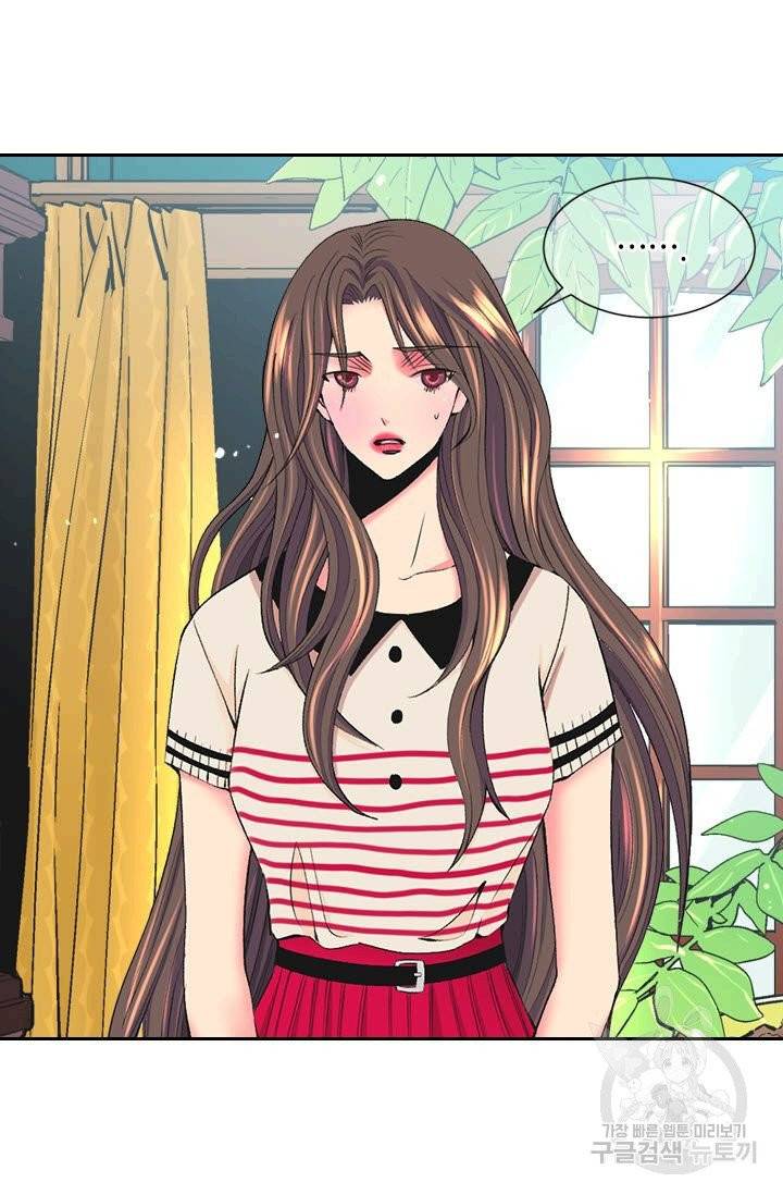 남친 없음(+남친 있음) 160 7