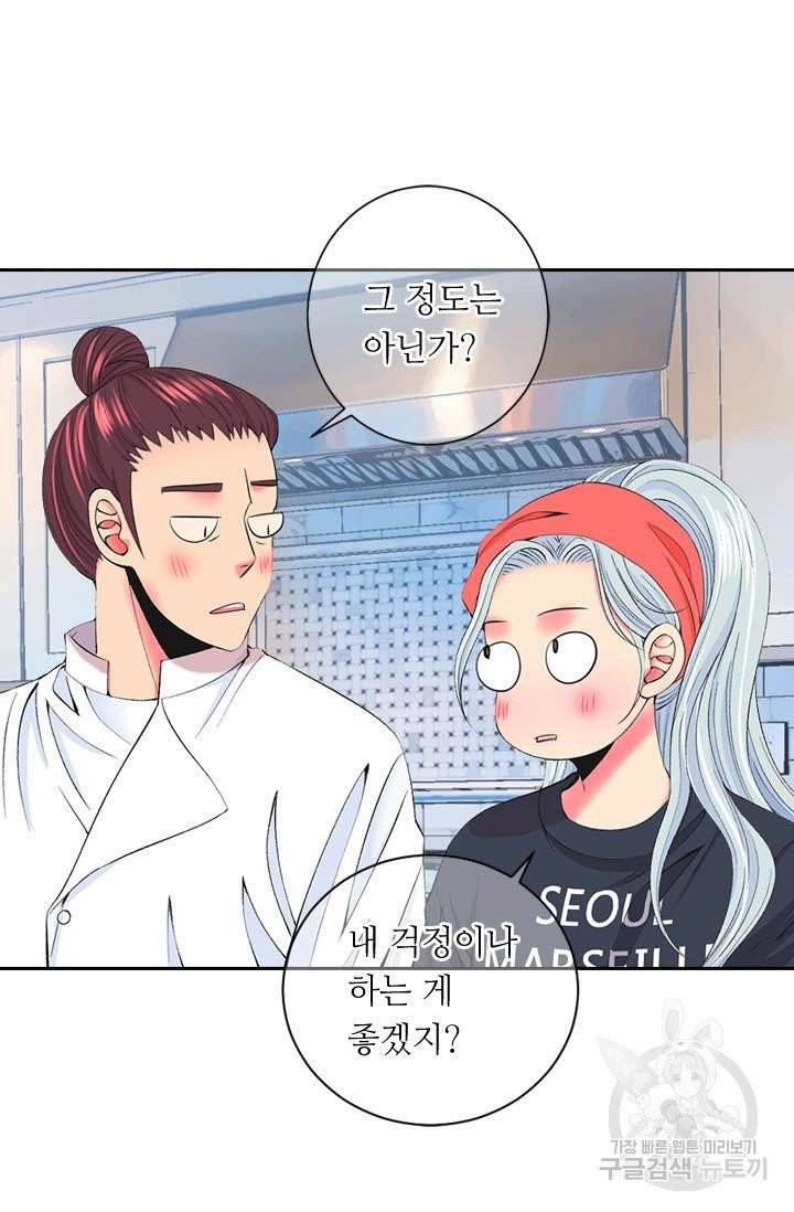 남친 없음(+남친 있음) 160 14