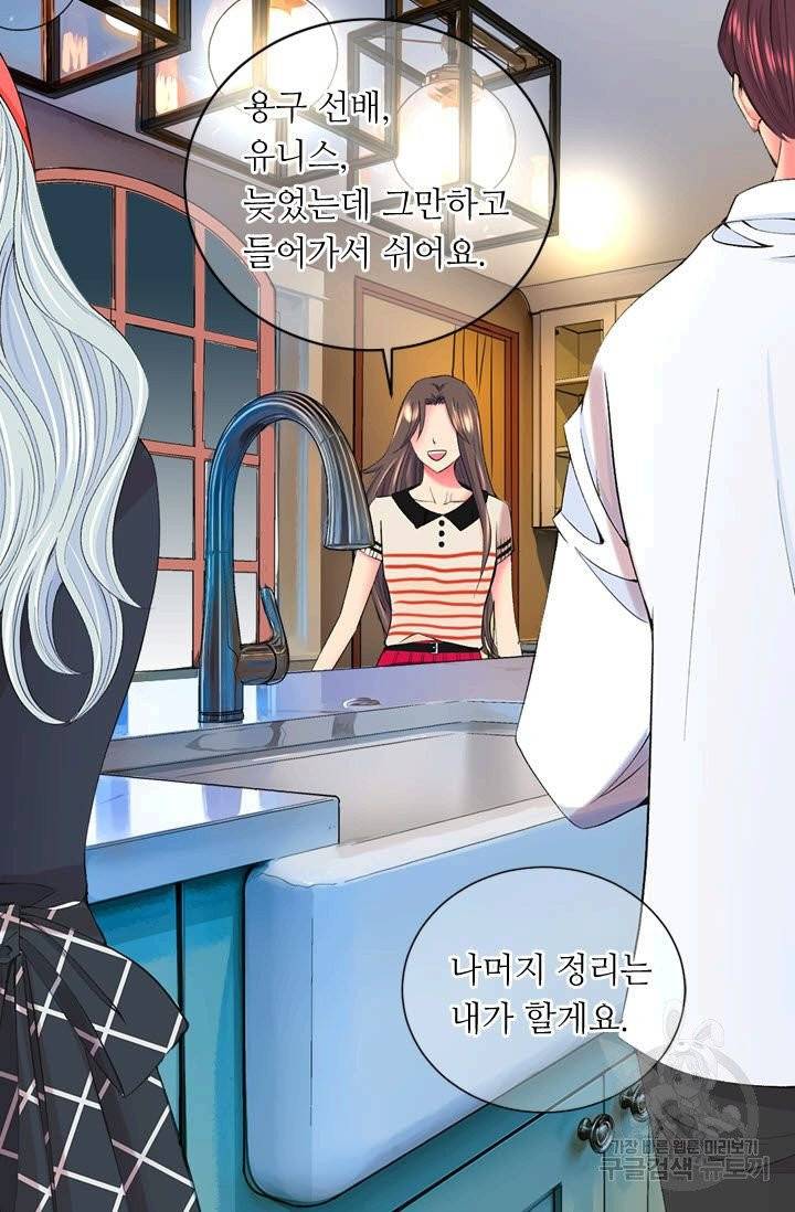 남친 없음(+남친 있음) 160 15
