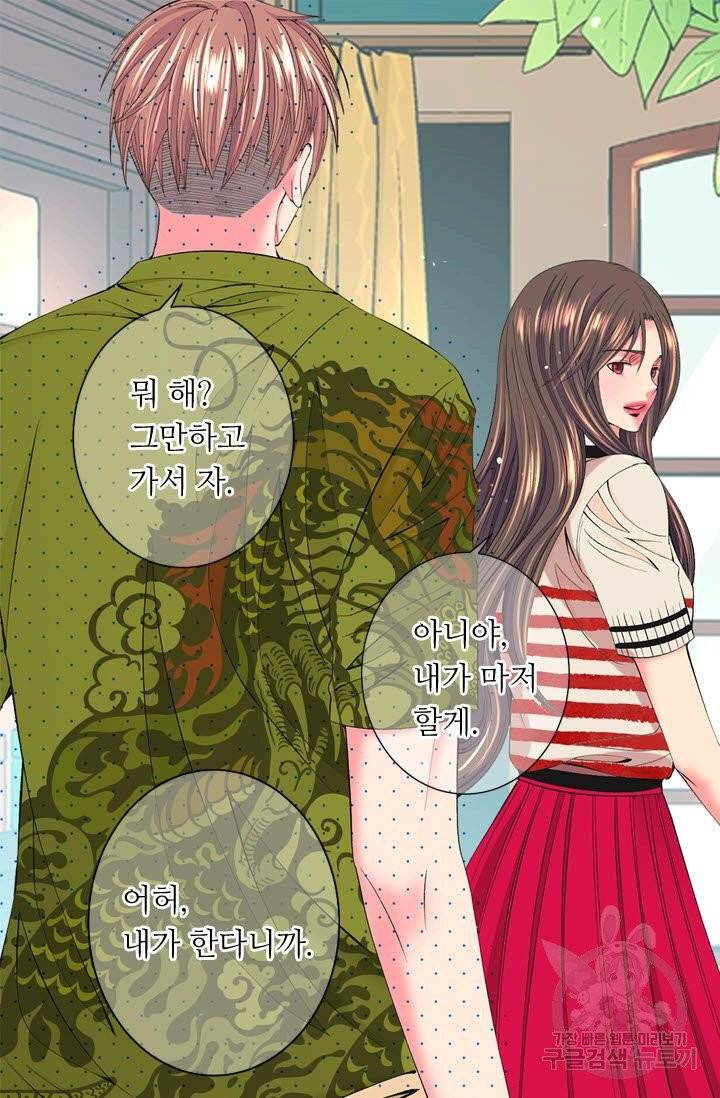 남친 없음(+남친 있음) 160 18
