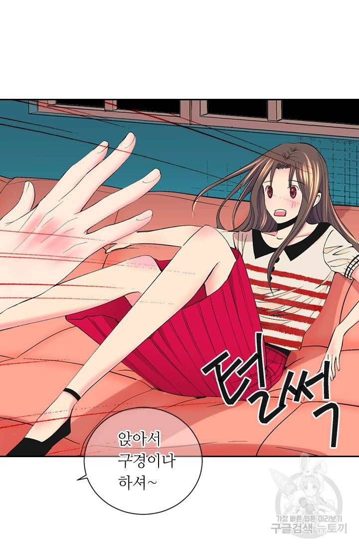 남친 없음(+남친 있음) 160 20