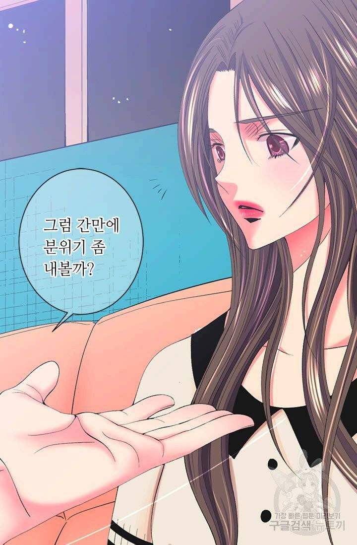 남친 없음(+남친 있음) 160 24