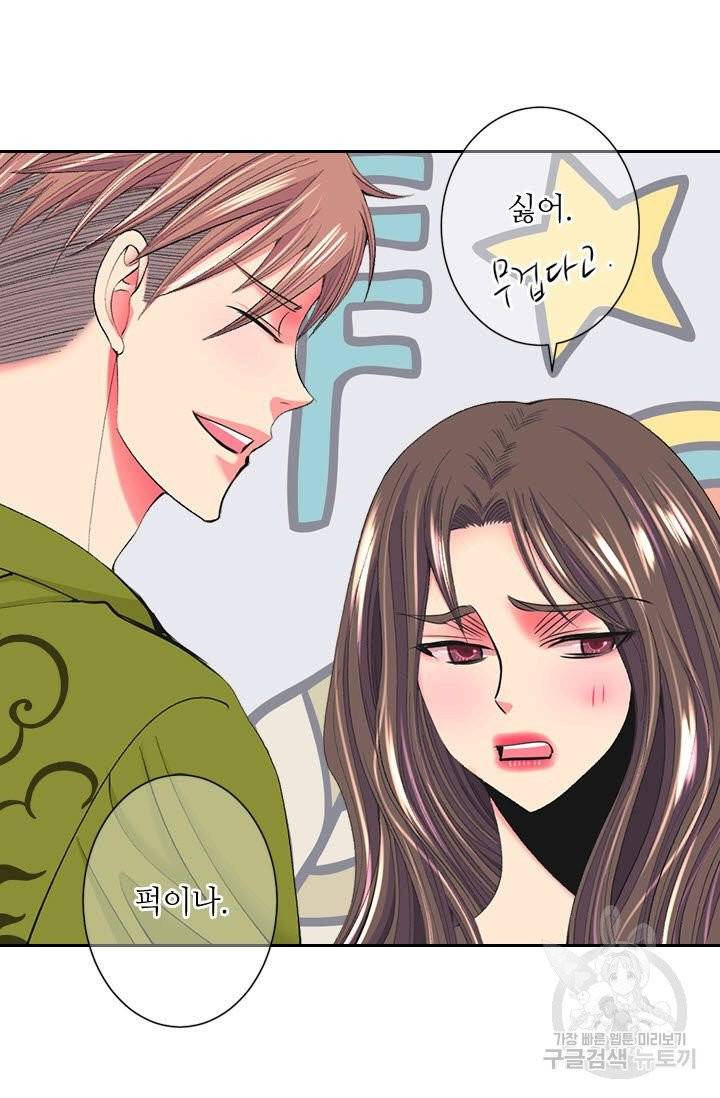 남친 없음(+남친 있음) 160 27