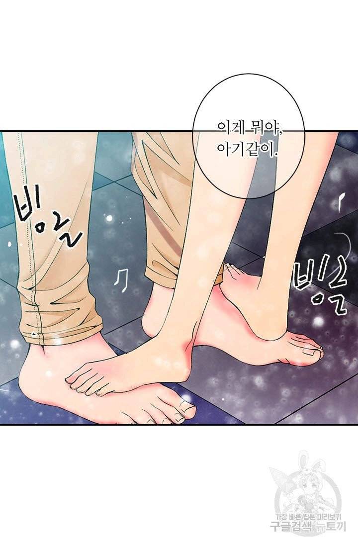 남친 없음(+남친 있음) 160 31
