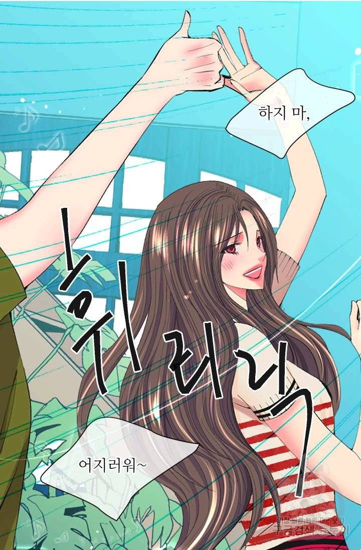 남친 없음(+남친 있음) 160 37