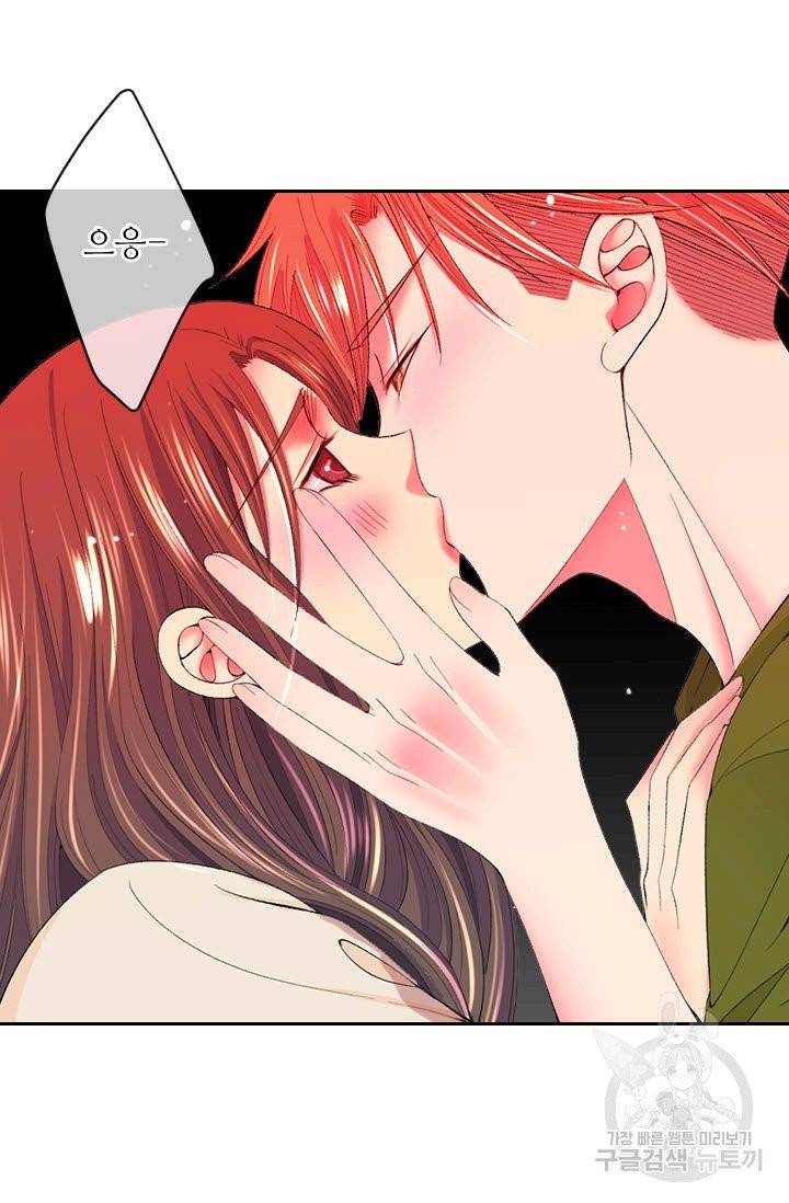 남친 없음(+남친 있음) 160 41