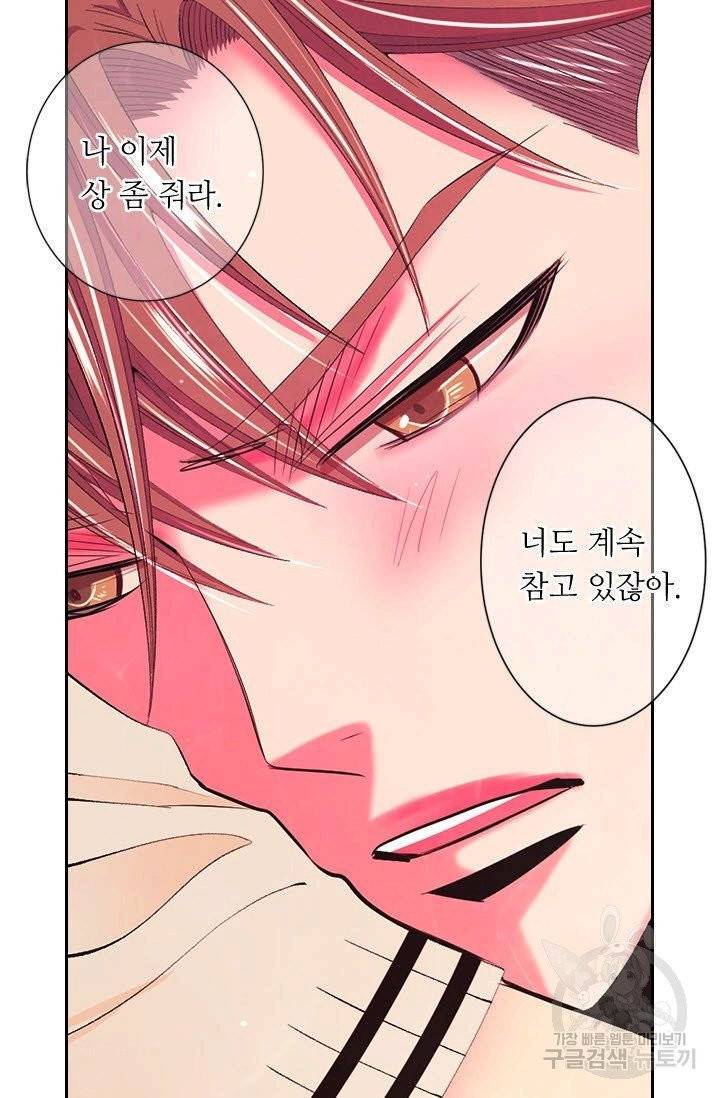 남친 없음(+남친 있음) 160 44