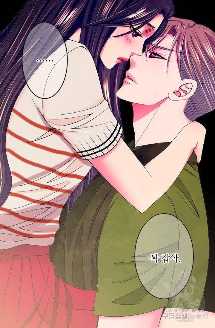 남친 없음(+남친 있음) 160 45
