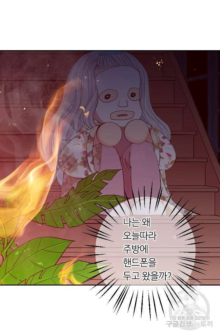 남친 없음(+남친 있음) 160 48