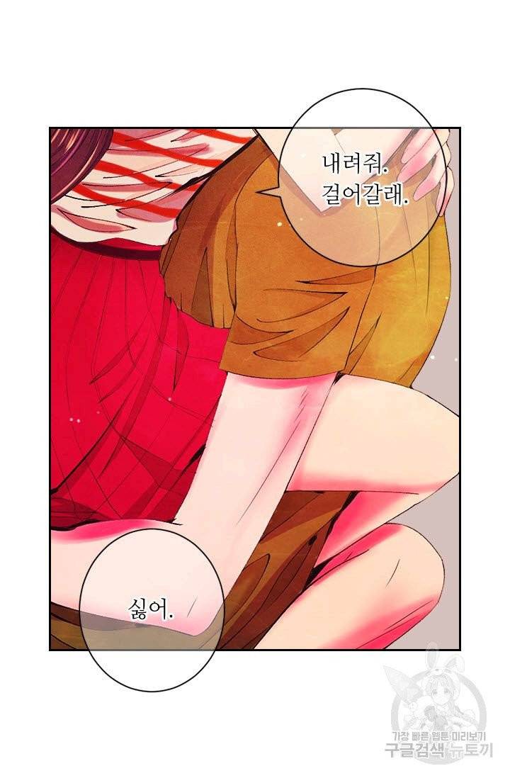 남친 없음(+남친 있음) 160 51