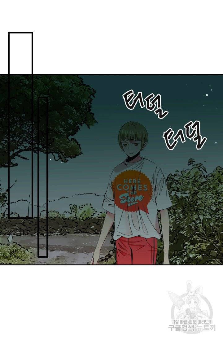 남친 없음(+남친 있음) 160 57