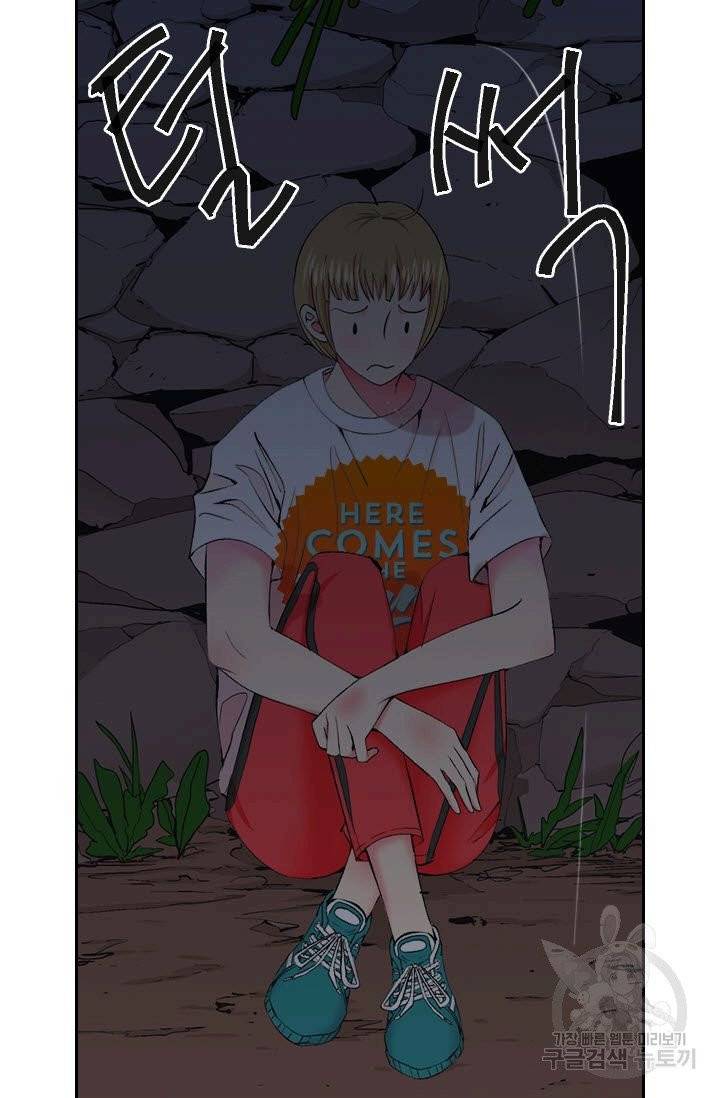 남친 없음(+남친 있음) 160 59