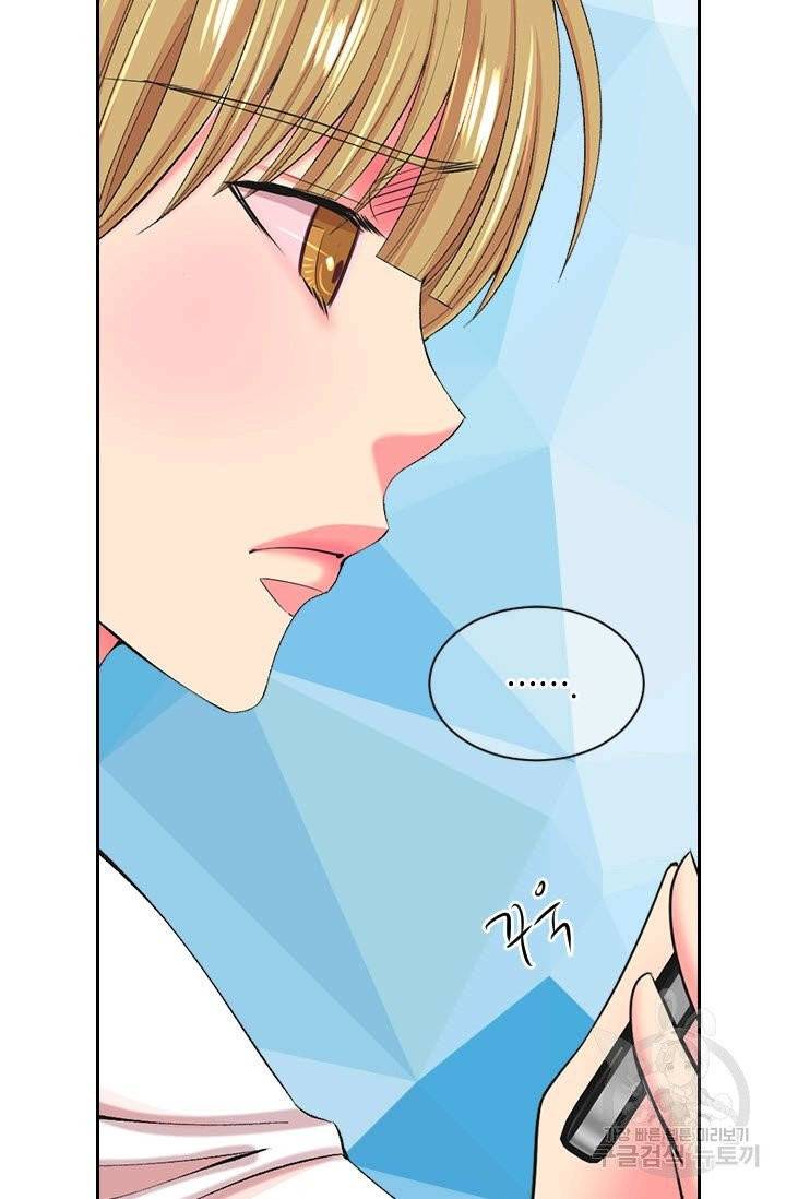 남친 없음(+남친 있음) 160 60