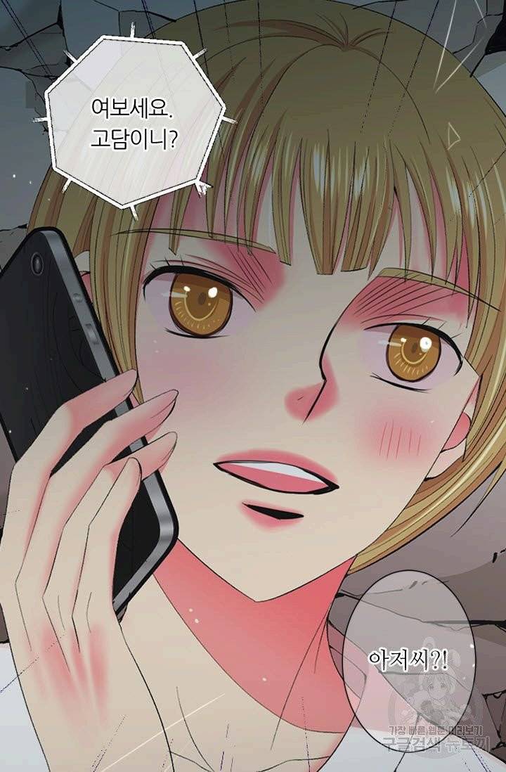 남친 없음(+남친 있음) 160 62