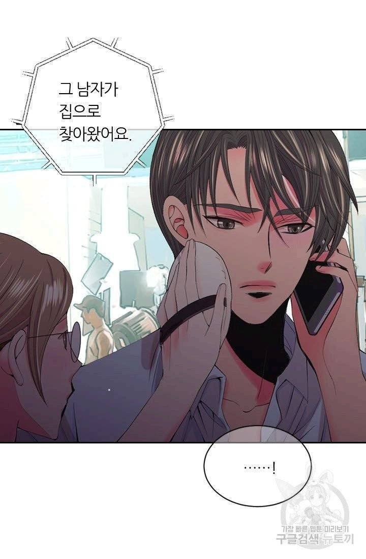 남친 없음(+남친 있음) 160 65