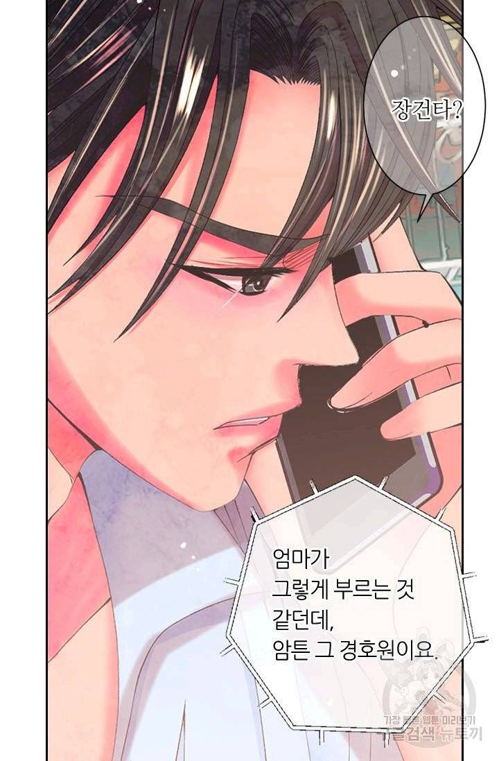 남친 없음(+남친 있음) 160 66
