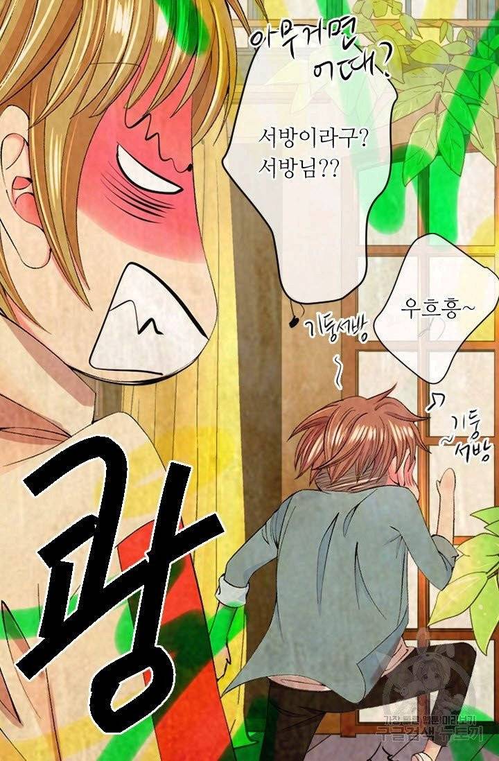 남친 없음(+남친 있음) 160 75