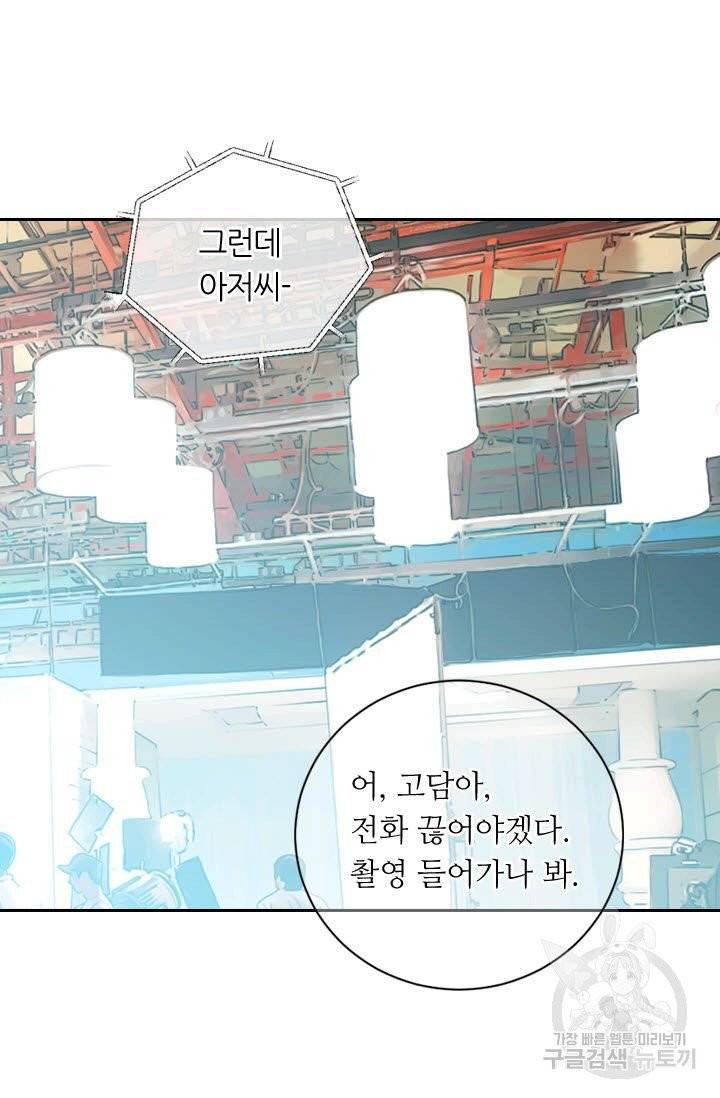 남친 없음(+남친 있음) 160 77